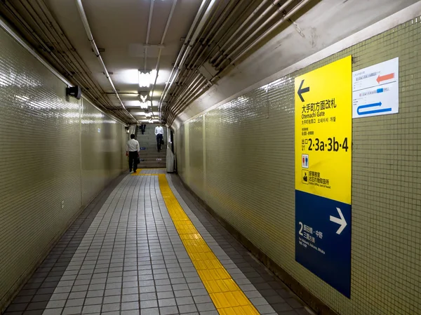 Токіо, Японія - 2 січня 2016: Невідомі люди, що йдуть до РеактивнЁ поїзд в Токіо, Японія. Залізнична система в Японії має високу репутацію пунктуальність і безпеки — стокове фото