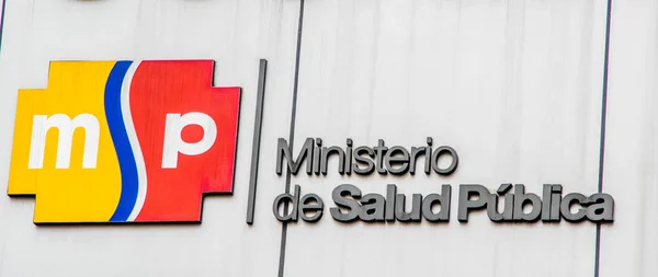 Quito, Ecuador - 02 de enero de 2017: Vista al aire libre de un cartel del Ministerio de Salud Pública con el logotipo en la pared de un edificio, ubicado en la ciudad de Quito, Ecuador — Foto de Stock