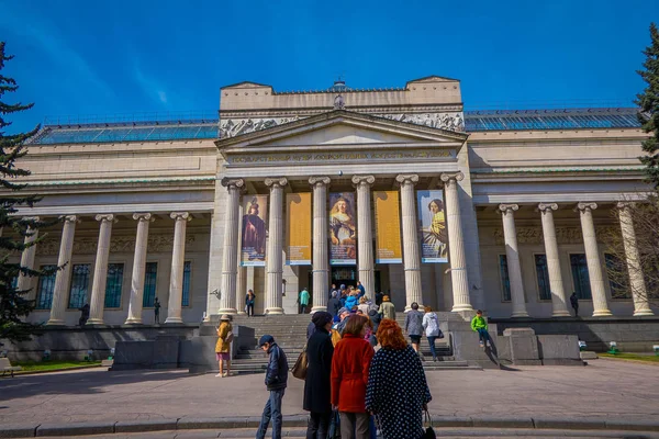 МОСКВА, РОССИЯ-АПРЕЛЬ, 24 апреля 2018 года: Неизвестные, идущие у входа в Пушкинский музей изобразительных искусств в Москве — стоковое фото