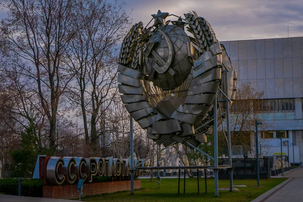 MOSCÚ, RUSIA - 02 de agosto de 2008: Vista al aire libre de la escultura de la Unión Soviética - un baluarte de paz en el Parque de las Artes de Muzeon, anteriormente llamado Parque de los Héroes Caídos o Parque Monumento Caído —  Fotos de Stock