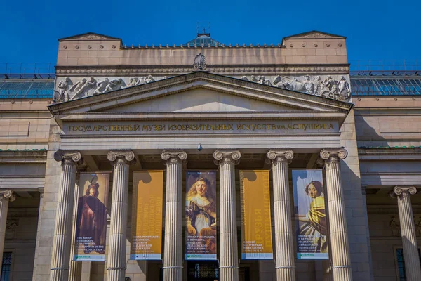 MOSCOS, RUSSIA- APRIL, 24, 2018: Outdoor view of classic building of the Pushkin Museum of Fine Arts in Moscow — Stock Photo, Image