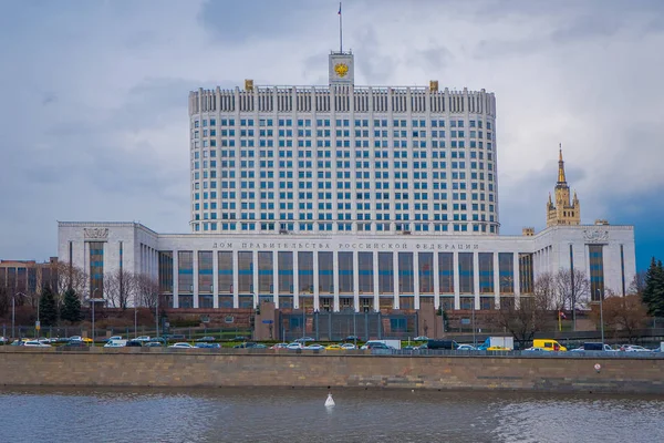 MOSCÚ, RUSIA - 29 DE ABRIL DE 2018: Casa Blanca rusa en el soleado día de verano, lugar de trabajo oficial del Primer Ministro ruso. Texto sobre la fachada: Casa del Gobierno de la Federación de Rusia —  Fotos de Stock