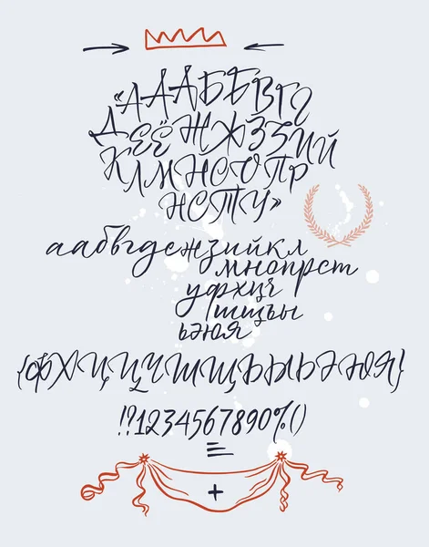 Russische kalligrafische alfabet. Bevat zowel hoofdletters als kleine letters, cijfers en speciale tekens. — Stockvector