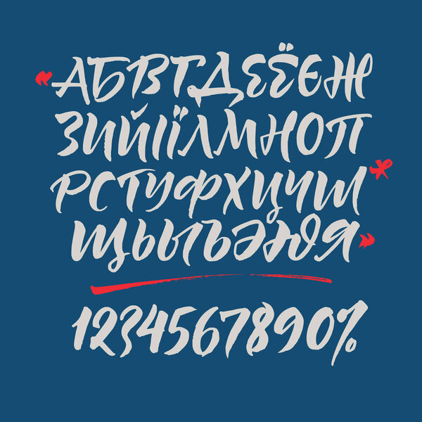 Русский каллиграфический алфавит. Содержит буквы, цифры и специальные символы
.