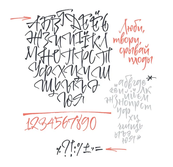 Русский каллиграфический алфавит. Содержит строчные и прописные буквы, цифры и специальные символы . — стоковый вектор