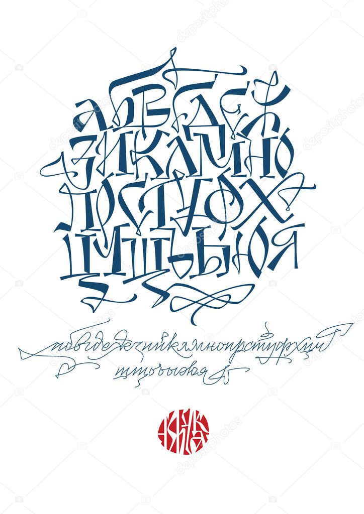 Poster with cyrillic alphabet. Modern revue of historical forms letters