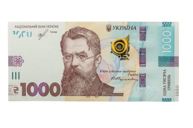 Ukrayna ulusal para birimi, 1000 Hryvnia faturası