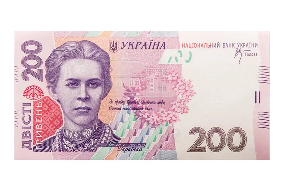 Monnaie Nationale Ukrainienne 200 Hryvnia Sur Fond Blanc Isolé — Photo