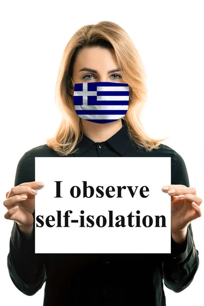Girl with blond hair in a mask with the flag of Greece and a sheet with the inscription \