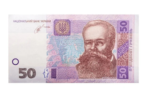 Ukraińska Waluta Narodowa Hrywien Białym Izolowanym Tle — Zdjęcie stockowe