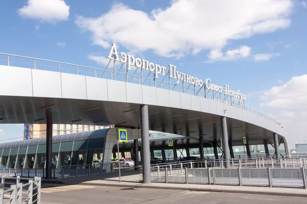 Petersburg Russia Nisan 2017 Pulkovo Havaalanı Terminal Binası Pulkovo Dünyanın — Stok fotoğraf