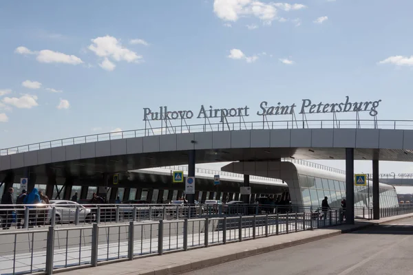 San Petersburgo Rusia Abril 2017 Edificio Terminal Del Aeropuerto Pulkovo — Foto de Stock