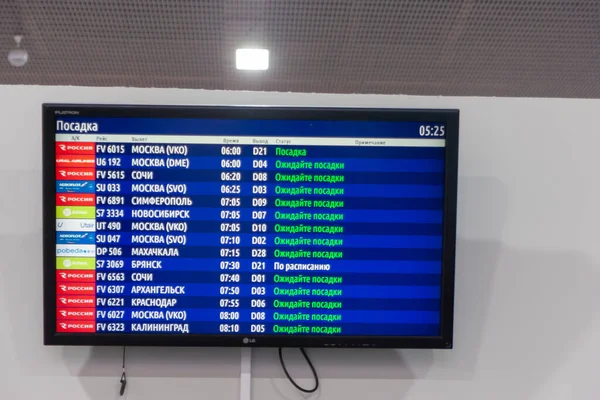 San Petersburgo Rusia Mayo 2018 Embarque Vuelos Llegada Aeropuerto Pulkovo — Foto de Stock