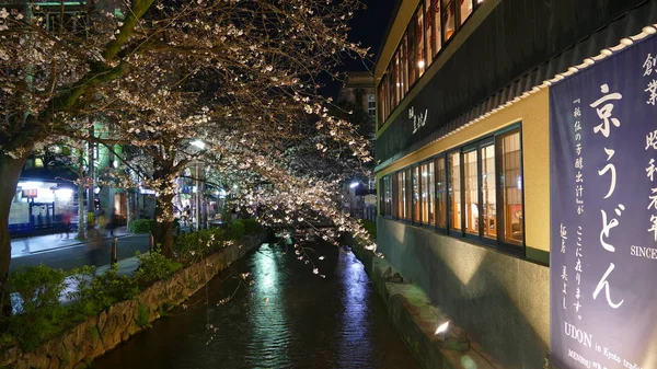 Hermosa temporada de sakura en Kyoto ciudad stree vista con bonito puente — Foto de Stock