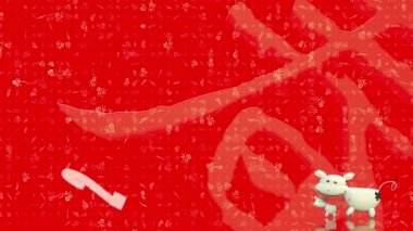 3d rendering of 2021 Happy Chinese new year with Chinese wording spring and lucky spring couplet