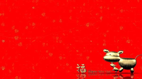 Rendering Happy Chinese New Year Chinese Word Happy New Year — Stock Photo, Image