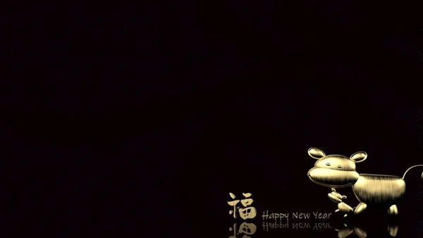 Rendu Nouvelle Année Chinoise Heureuse Avec Mot Chinois Bonne Année — Photo