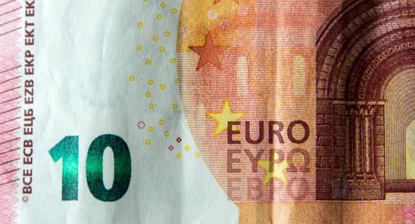 欧盟钞票的一部分 — 图库照片