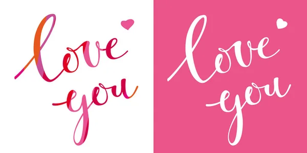 Love you. Vector lettering design template for Valentine's Day — Stock Vector