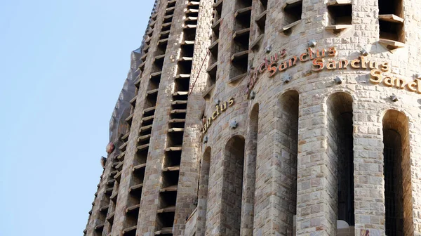 Sagrada Familia cathedral towers