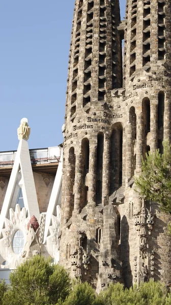 Sagrada Familia eski ve yeni öğeler