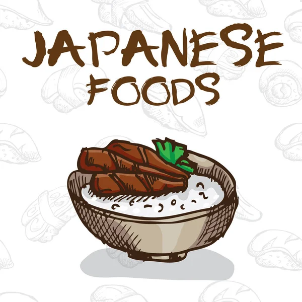 Ιαπωνία τροφίμων Kabayaki — Διανυσματικό Αρχείο