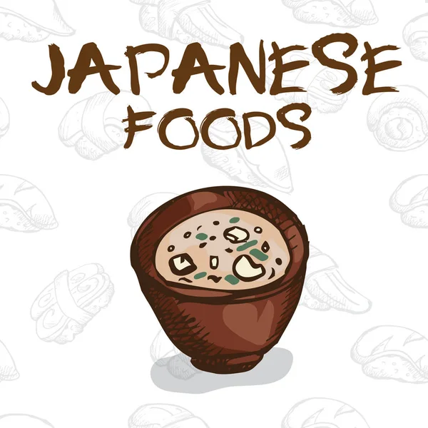 日本食品味噌汁 — ストックベクタ