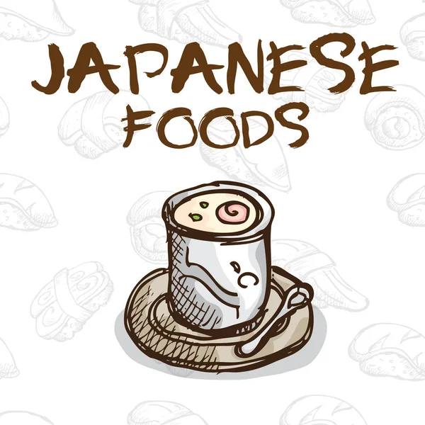 日本食品半熟卵 — ストックベクタ