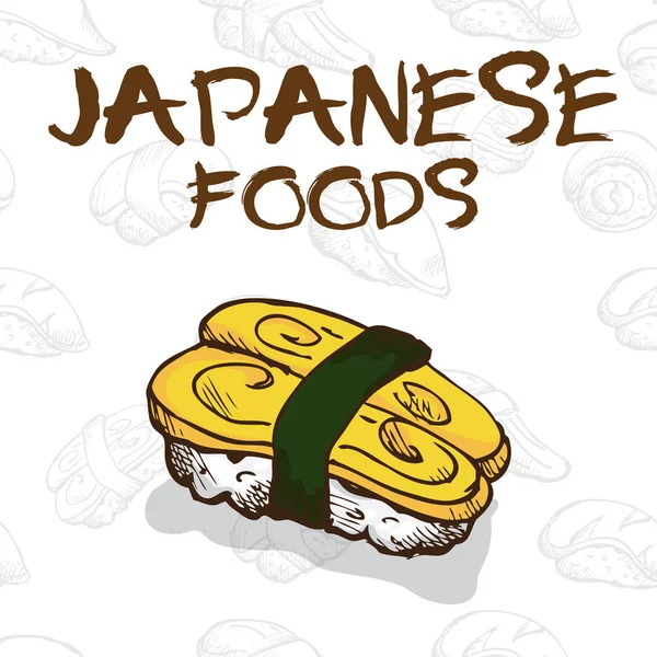 Japan mat sushi ritobjekt grafisk design — Stock vektor