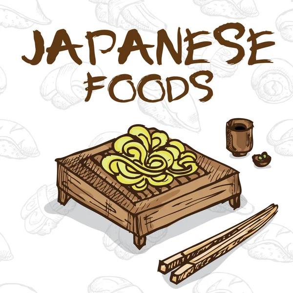 Comida japonesa zarusoba — Vector de stock