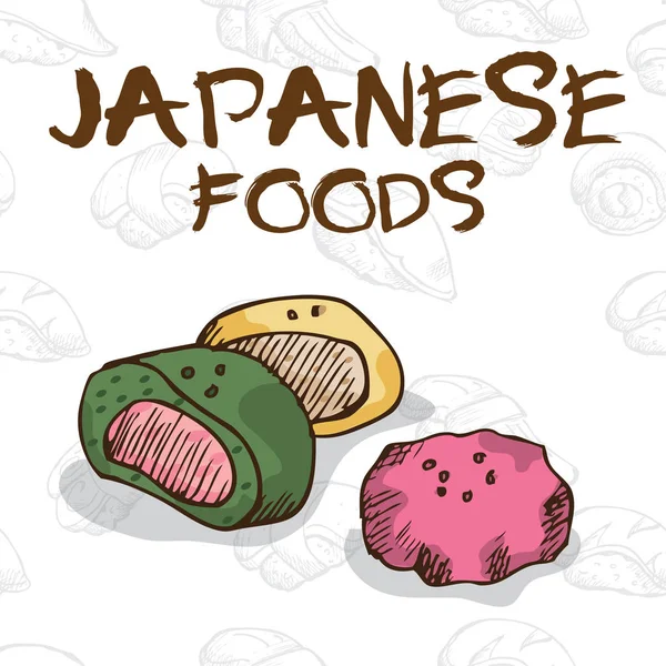 Postre de comida japonesa — Vector de stock