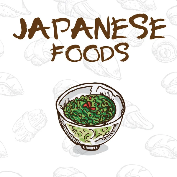 日本料理わかめ — ストックベクタ