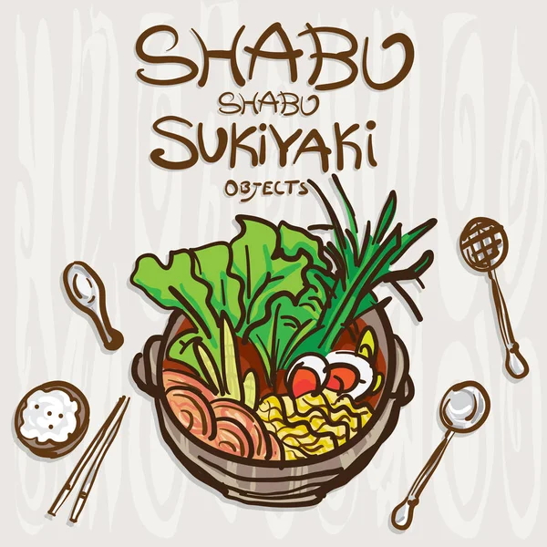 Shabu sukiyaki αντικείμενα — Διανυσματικό Αρχείο