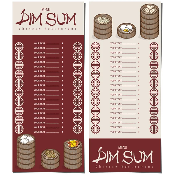 Menú dim sum comida china restaurante plantilla diseño — Vector de stock