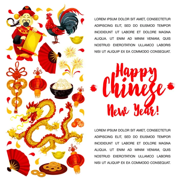 Chinese Lunar New Year symbols poster design — Stock Vector