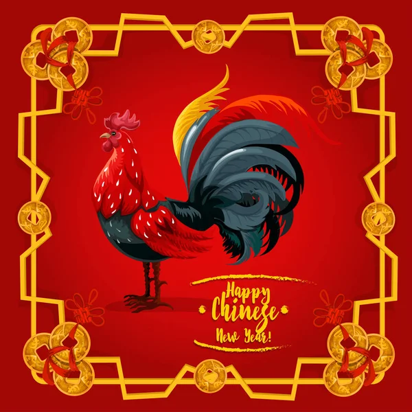 chinese new year rooster emoji