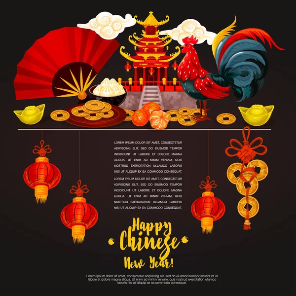 Chinese New Year holidays poster design — Stock Vector