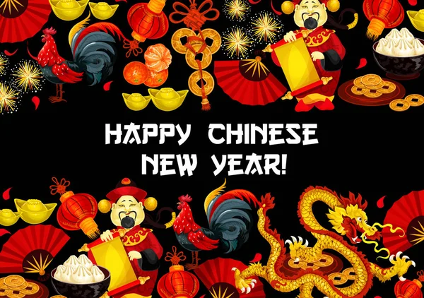 Año Nuevo chino gallo y papel linterna cartel — Vector de stock