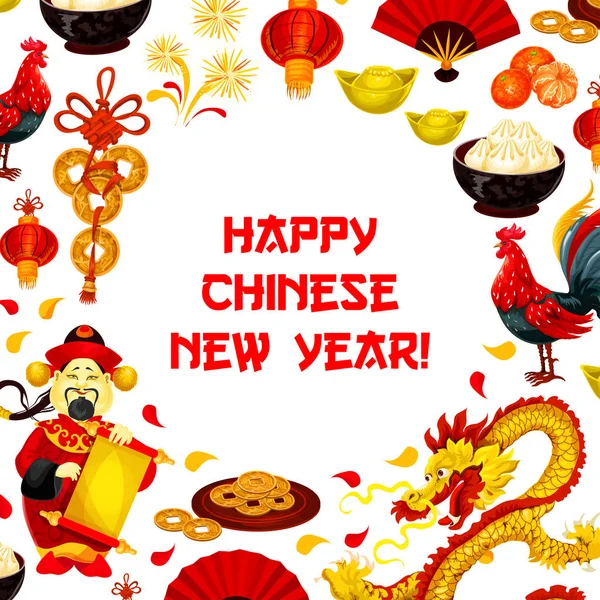 Čínský Nový rok plakát pro pozdrav card design — Stockový vektor