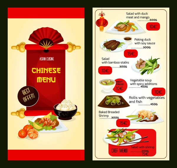 Menú restaurante chino con platos de cocina asiática — Archivo Imágenes Vectoriales
