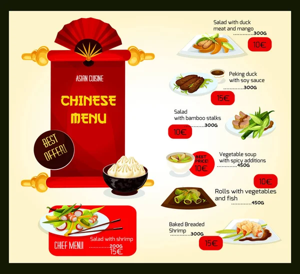 Vector menu template of Chinese cuisine restaurant — Stock Vector