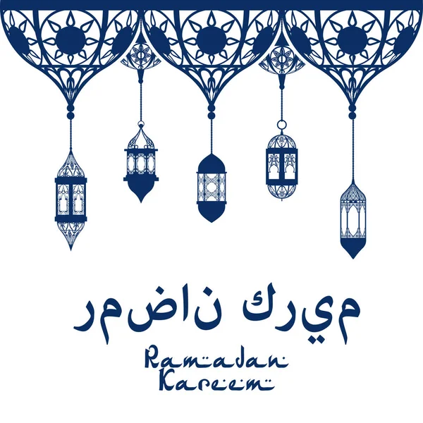 Linternas vectoriales para tarjeta de felicitación Ramadan Kareem — Archivo Imágenes Vectoriales