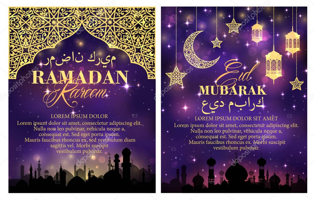 Ramadan Kareem greeting card and poster design