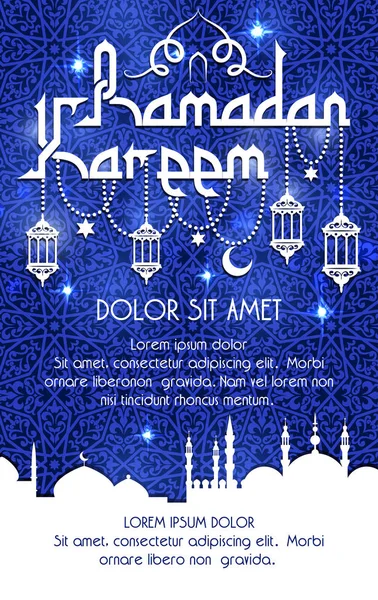 Ramadan Kareem holiday vector greeting poster — Stock Vector
