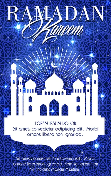 Ramadan Kareem vector mosque holiday greeting card — Stock Vector