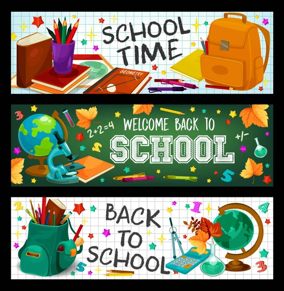 Back to School vector study stationery banners set — Stock Vector