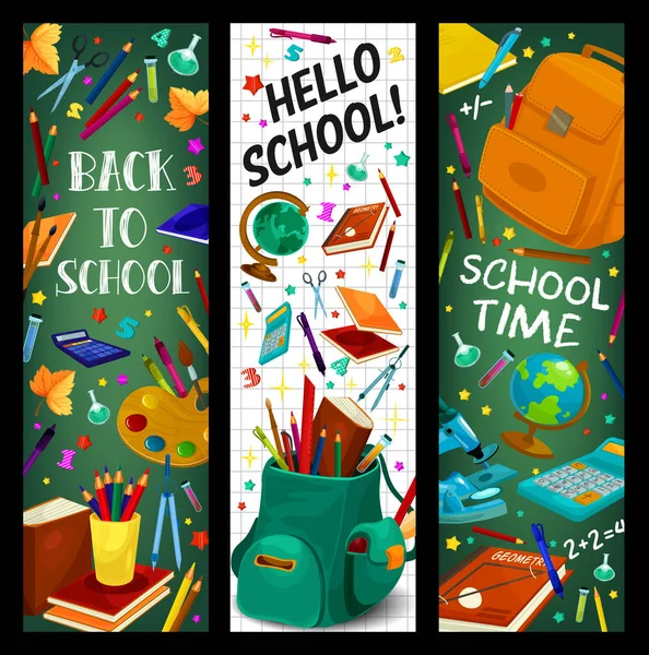 Back to School vector stationery banners set — Stock Vector