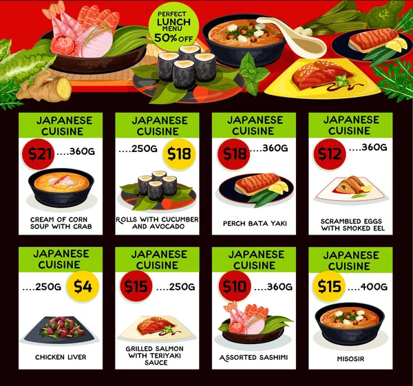 Векторное ценовое меню ресторана японской кухни — стоковый вектор