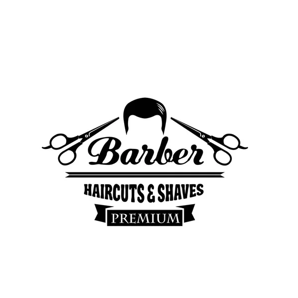 Símbolo de barbearia ou design de emblema de salão de beleza —  Vetores de Stock