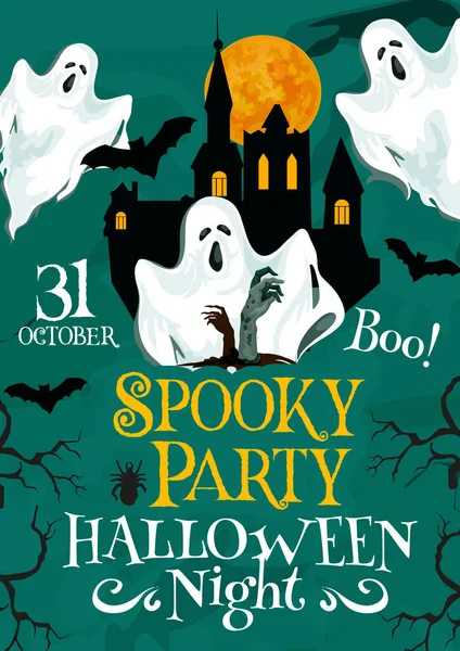 Halloween vector spooky party invitation poster — Stock Vector